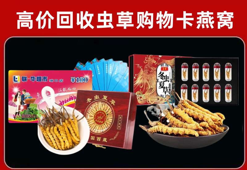 宜昌市点军区回收购物卡